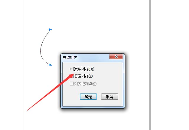 CorelDraw X4绘画莲花的操作教程截图