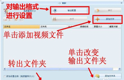 格式工厂做到音画分离的具体使用教程截图