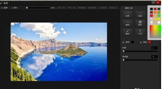 光影魔术手使用画笔绘画出圆形的操作步骤截图