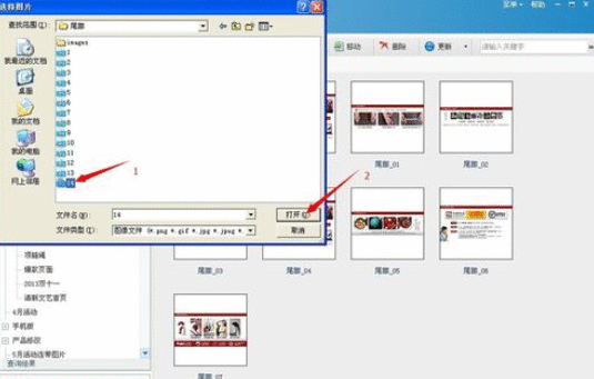 助理中上传产品图片的操作教程截图