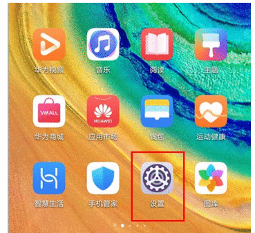 华为mate30pro中设置个人热点的简单操作方法截图