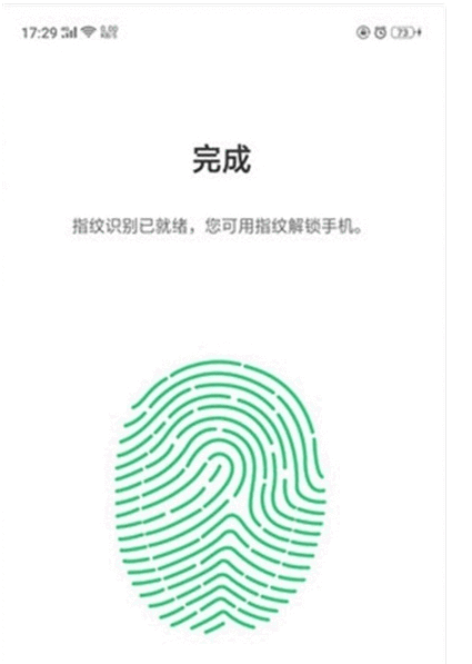 OPPO k5中添加指纹解锁的图文操作教程截图