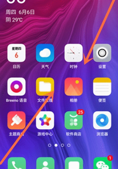 Reno Ace中设置壁纸的操作教程截图