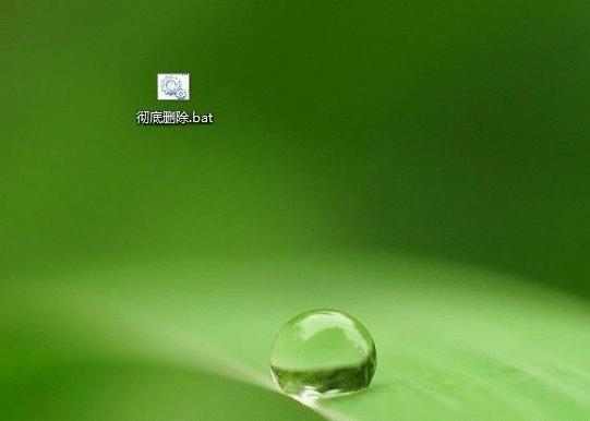 360安全卫士中强制删除文件和文件夹的操作步骤截图