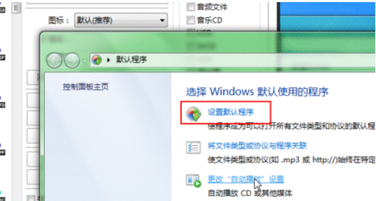PotPlayer设置常用功能的详细操作步骤截图