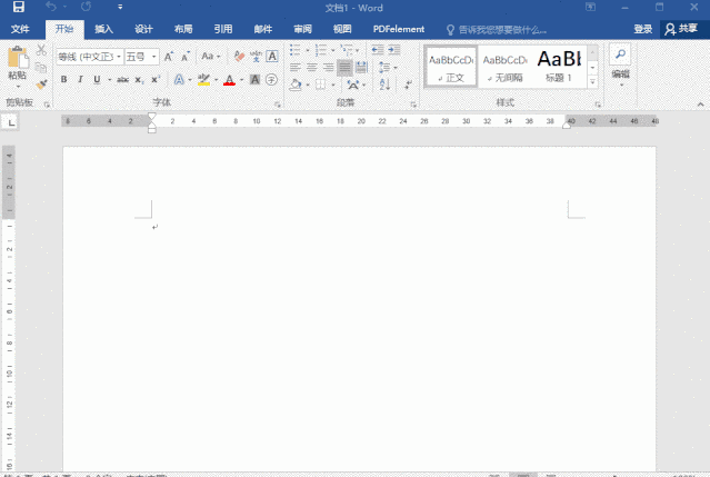 Word文档中迅速恢复未保存Office文件的简单操作方法截图