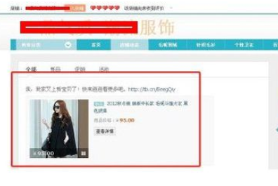 助理中快速批量发布商品的操作教程截图
