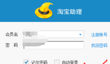 助理中找到图片代码的操作步骤截图