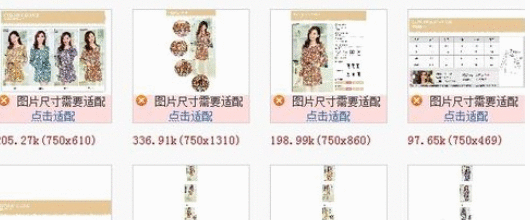 助理中发布商品手机详情的详细方法步骤截图