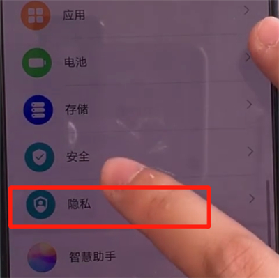 华为mate30中进行定位的简单操作教程截图