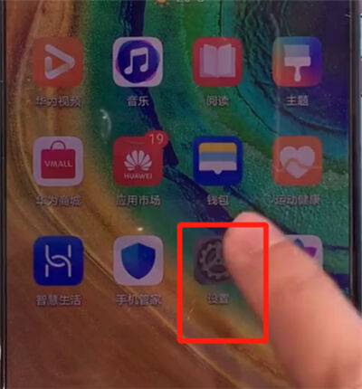 华为mate30中查看wifi密码的简单操作步骤截图