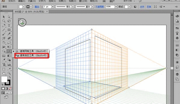 Adobe Illustrator CS6中使用透视网格工具绘制三维图片的操作教程截图