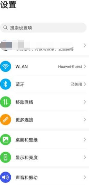 华为mate30设置动态壁纸的方法介绍截图