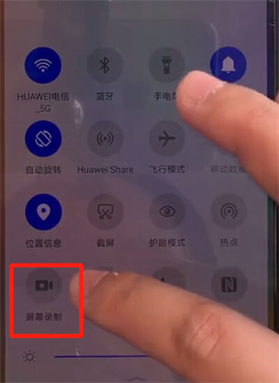 华为mate30中进行录屏的简单操作方法截图
