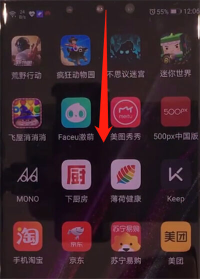 华为mate30pro中打开nfc的简单操作方法截图