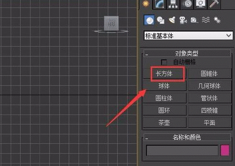 3Ds MAX中布尔运算的使用操作内容截图