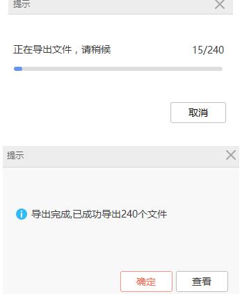 小米手机助手把照片导入电脑的相关操作方法截图