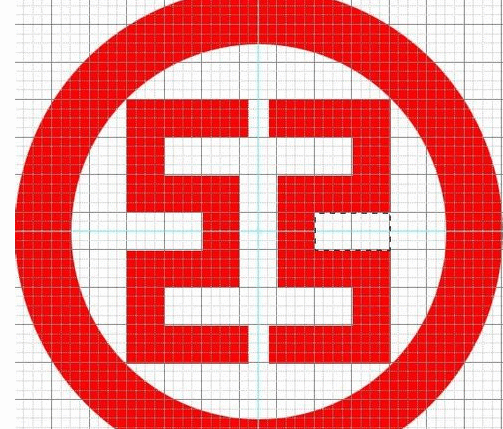 Adobe Photoshop做出工行LOGO的详细过程截图