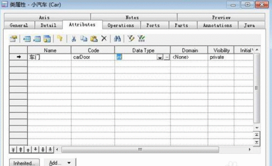 Power Designer完成类图的具体操作方法截图