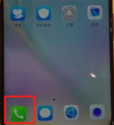 华为nova4中添加联系人的操作方法截图