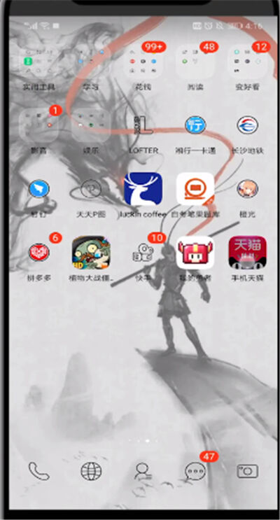 天猫领红包的简单操作方法截图