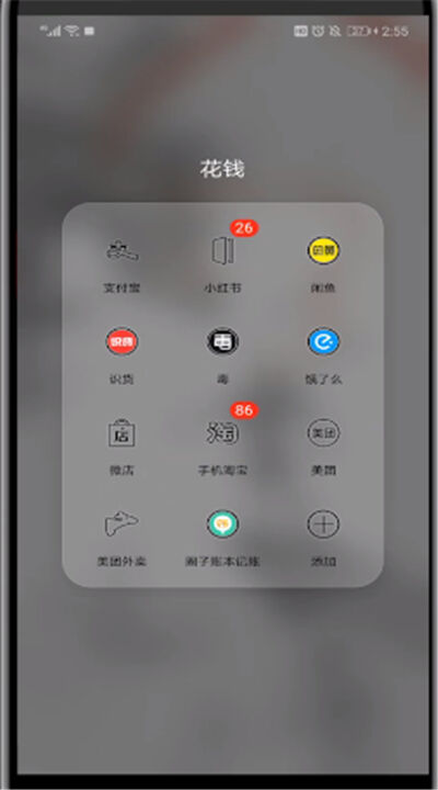 美团提升成长值的详细操作教程截图