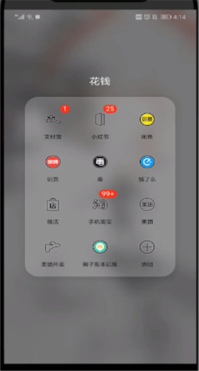 中获得喵币的操作教程截图