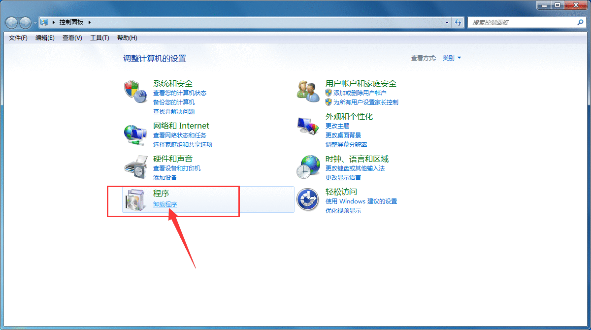 百度网盘进行卸载的详细使用方法截图