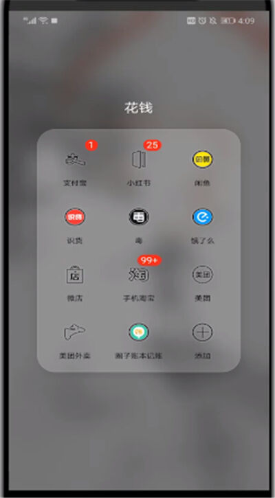 中分享券查看的操作教程截图