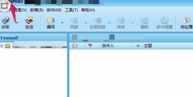 foxmail清理联系人的图文操作教程截图