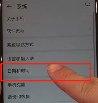 华为nova4中更改日期的操作教程截图