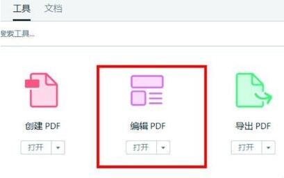 Adobe Acrobat XI Pro添加水印的具体步骤截图