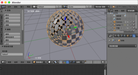 Blender做出金属球体的操作步骤截图