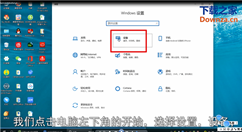 笔记本电脑中蓝牙的打开方法