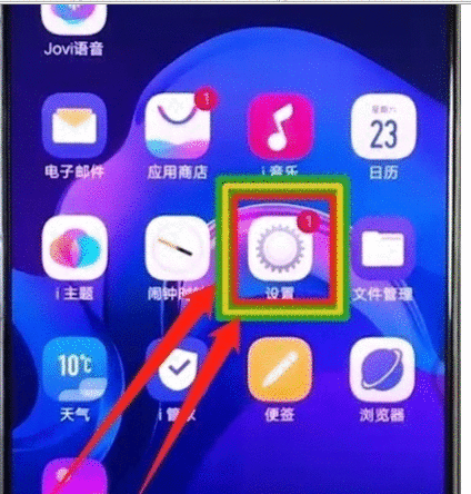 vivox27中设置锁屏密码的操作教程截图