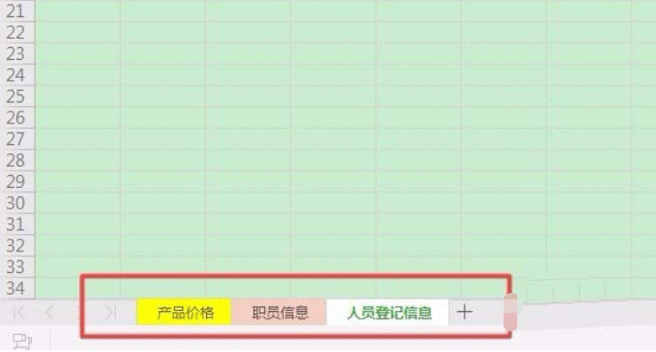 wps2019工作表设置标签颜色的操作步骤截图