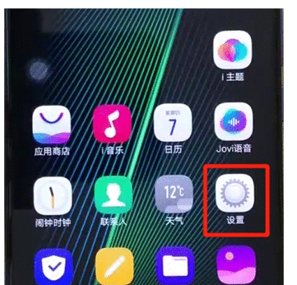 iqoo手机中设置铃声的操作教程截图