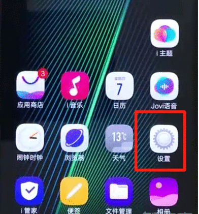 华为mate20pro中解除锁屏密码的操作教程截图