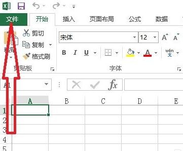 excel2013找回未保存内容的具体教程截图