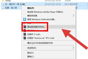 酷狗音乐合并两个音乐的详细操作教程截图