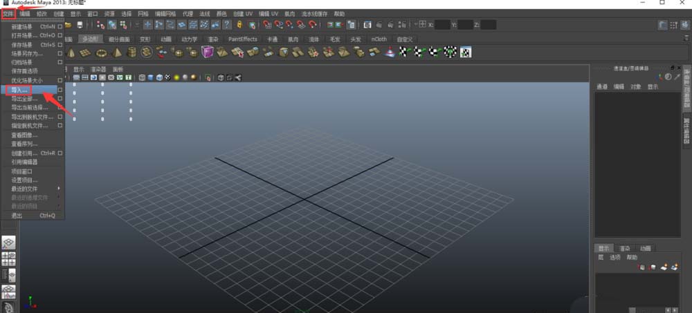 maya获取模型顶点索引信息的操作教程截图