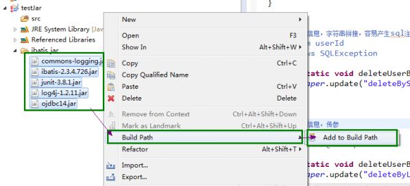 eclipse快速导入jar包的相关操作步骤截图