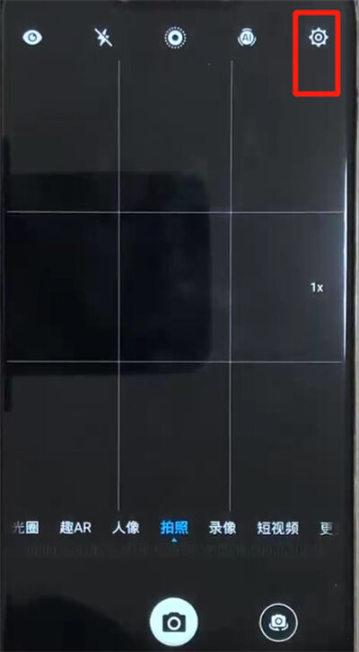 华为nova3用音量键拍照的操作教程截图