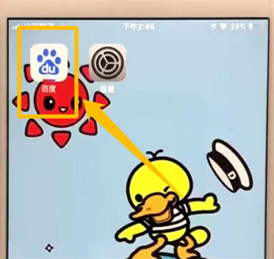 百度app中进行看电影的操作教程截图