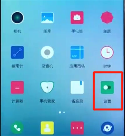 荣耀10青春版中改铃声的操作教程截图