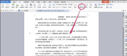 word2013插入分节符的操作教程截图