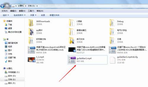 迅雷下载到99.9%就不动了的处理方法教程截图