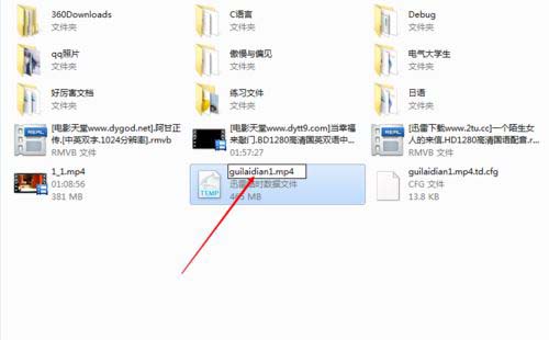 迅雷下载到99.9%就不动了的处理方法教程截图