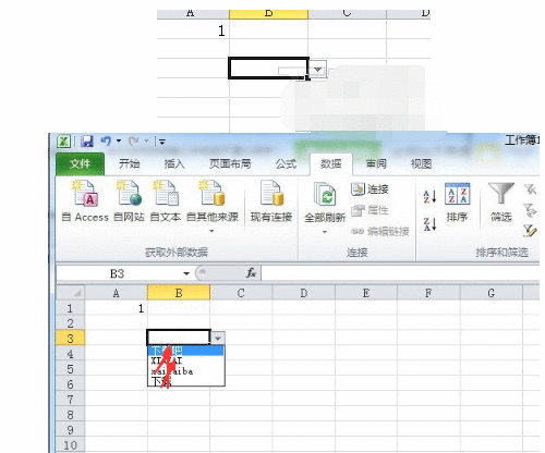 excel2010添加下拉列表的操作方法截图