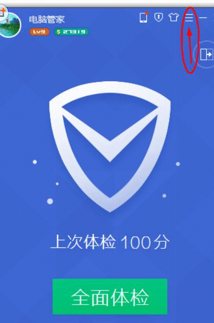 qq浏览器划词搜索功能的详细操作方法截图